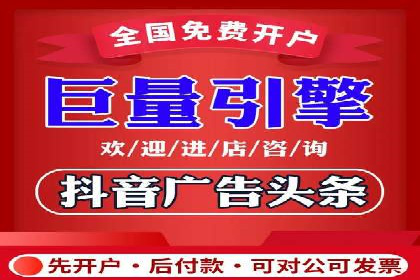 百度推广案例：从零到一的蜕变之路